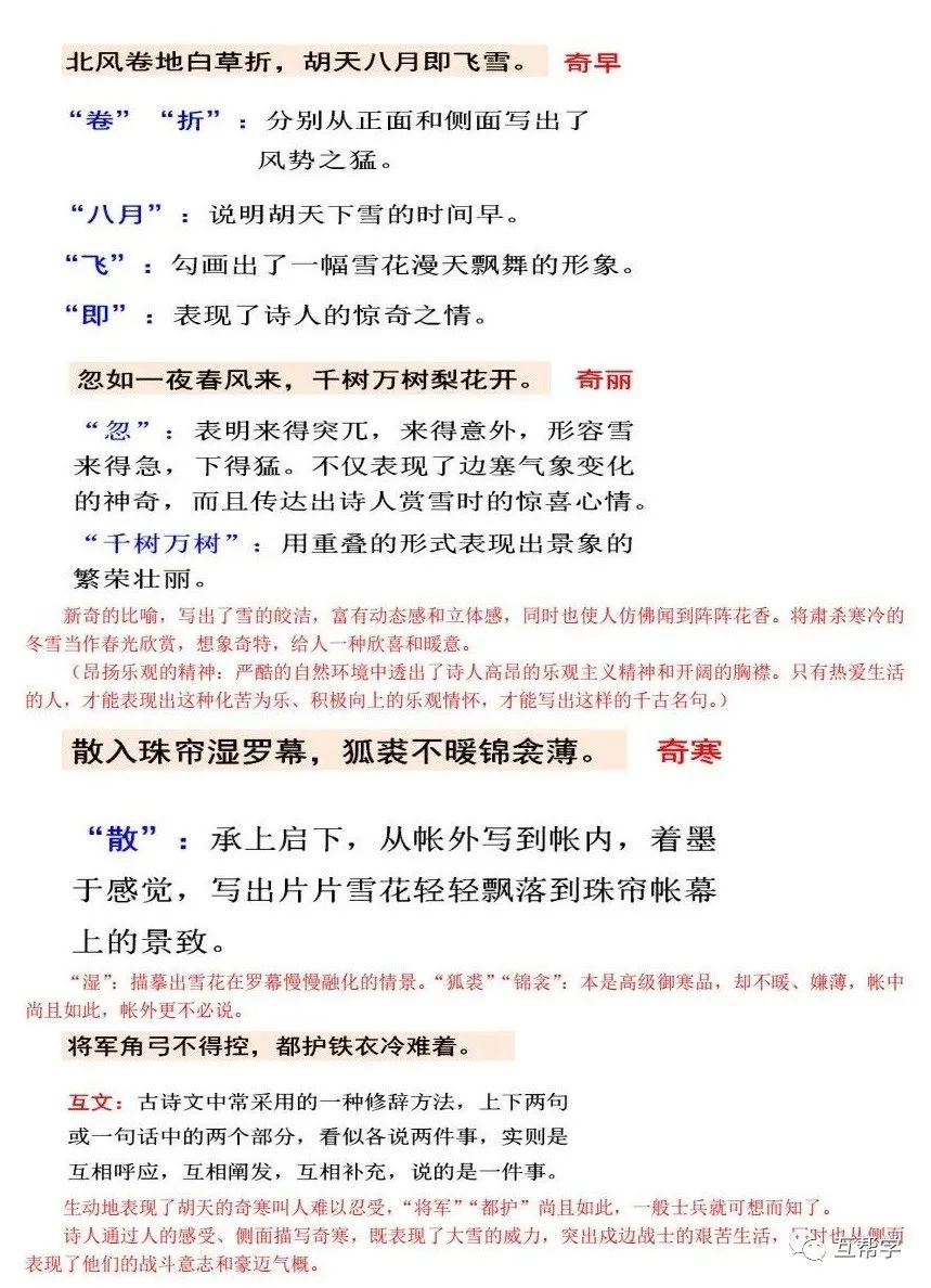 民族英雄文天祥图片_《过零丁洋》民族英雄文天祥的句子_名族英雄文天祥