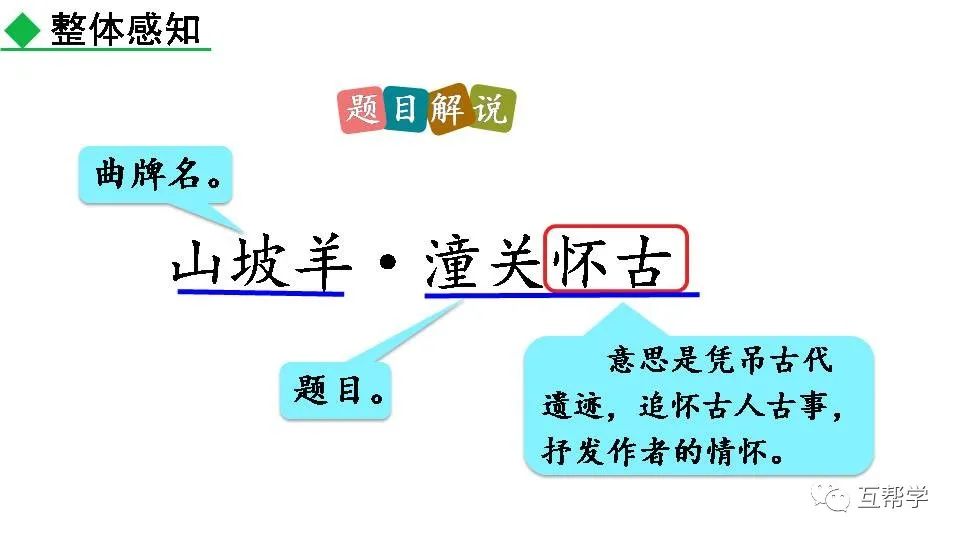 民族英雄文天祥图片_名族英雄文天祥_《过零丁洋》民族英雄文天祥的句子