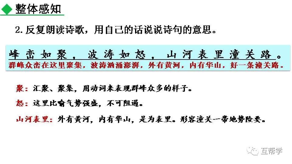 民族英雄文天祥图片_名族英雄文天祥_《过零丁洋》民族英雄文天祥的句子