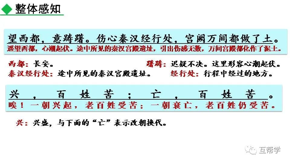 《过零丁洋》民族英雄文天祥的句子_名族英雄文天祥_民族英雄文天祥图片