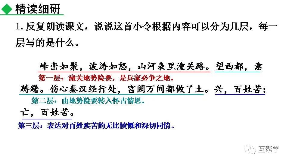 《过零丁洋》民族英雄文天祥的句子_名族英雄文天祥_民族英雄文天祥图片