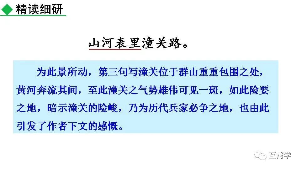 《过零丁洋》民族英雄文天祥的句子_名族英雄文天祥_民族英雄文天祥图片