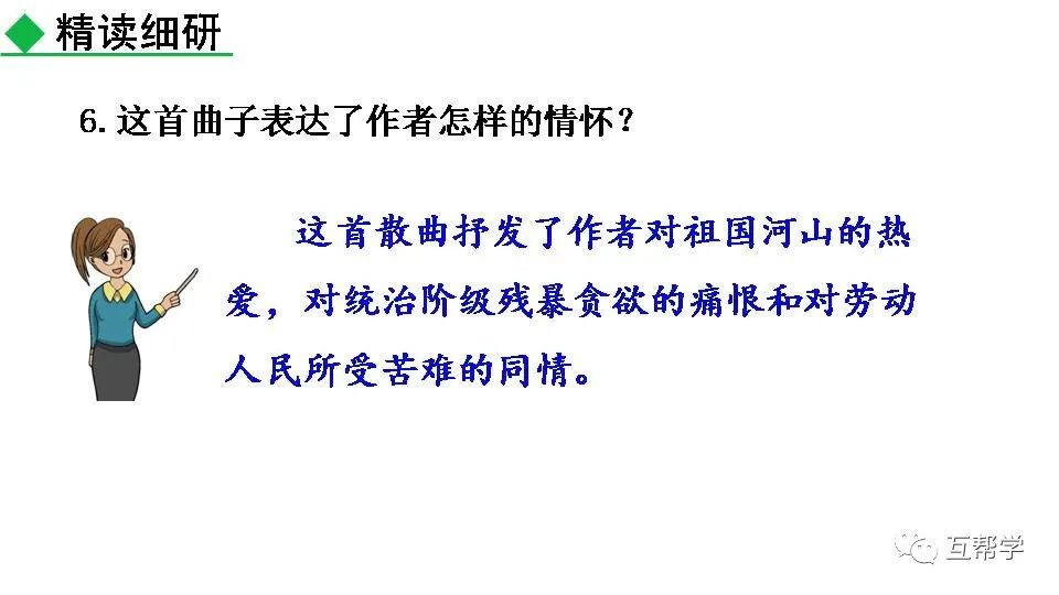 名族英雄文天祥_《过零丁洋》民族英雄文天祥的句子_民族英雄文天祥图片