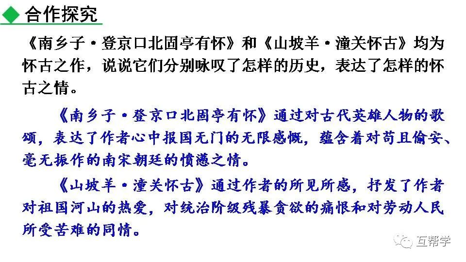 名族英雄文天祥_《过零丁洋》民族英雄文天祥的句子_民族英雄文天祥图片