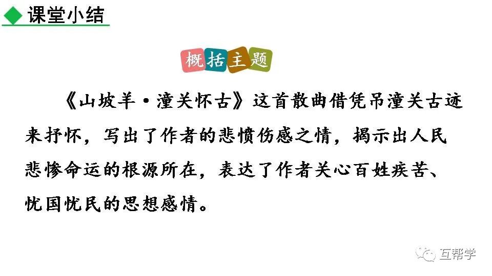 名族英雄文天祥_《过零丁洋》民族英雄文天祥的句子_民族英雄文天祥图片