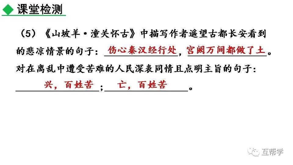 名族英雄文天祥_民族英雄文天祥图片_《过零丁洋》民族英雄文天祥的句子