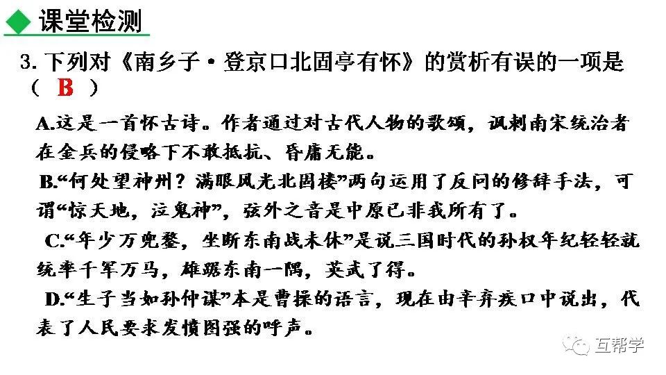 《过零丁洋》民族英雄文天祥的句子_名族英雄文天祥_民族英雄文天祥图片