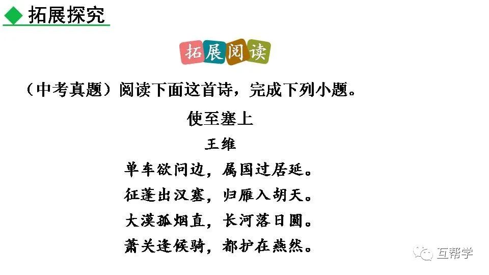 《过零丁洋》民族英雄文天祥的句子_民族英雄文天祥图片_名族英雄文天祥