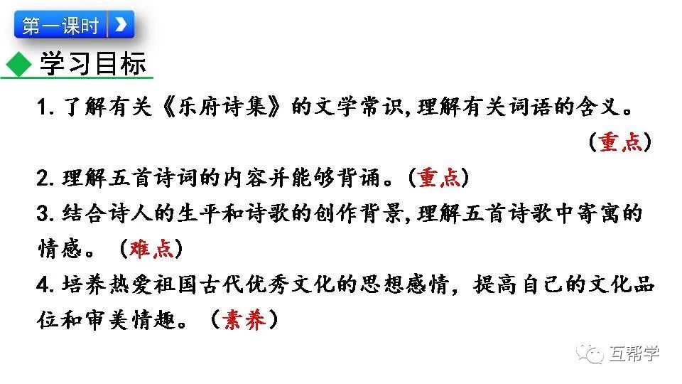 民族英雄文天祥图片_名族英雄文天祥_《过零丁洋》民族英雄文天祥的句子