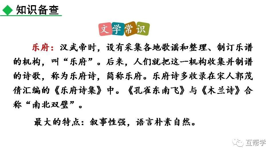 民族英雄文天祥图片_《过零丁洋》民族英雄文天祥的句子_名族英雄文天祥