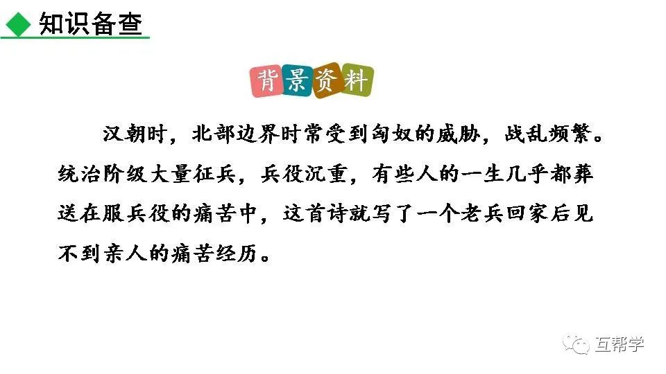 名族英雄文天祥_民族英雄文天祥图片_《过零丁洋》民族英雄文天祥的句子