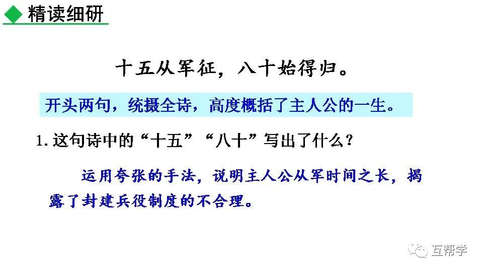 《过零丁洋》民族英雄文天祥的句子_民族英雄文天祥图片_名族英雄文天祥