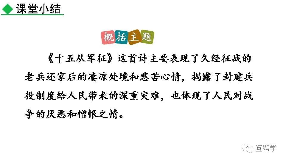 名族英雄文天祥_《过零丁洋》民族英雄文天祥的句子_民族英雄文天祥图片