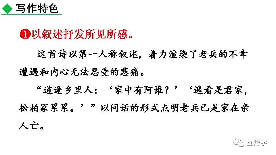 《过零丁洋》民族英雄文天祥的句子_名族英雄文天祥_民族英雄文天祥图片