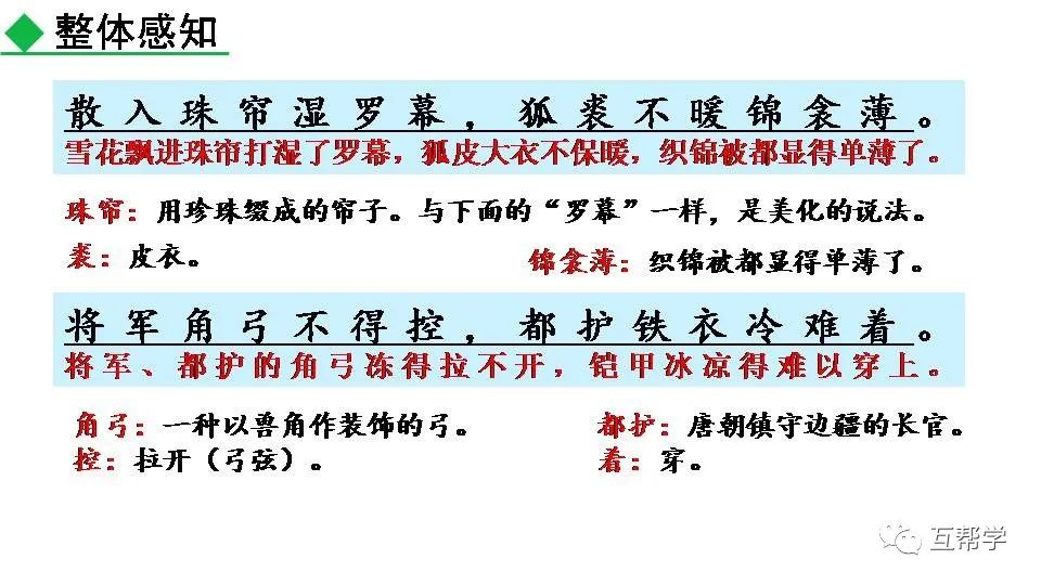 民族英雄文天祥图片_名族英雄文天祥_《过零丁洋》民族英雄文天祥的句子