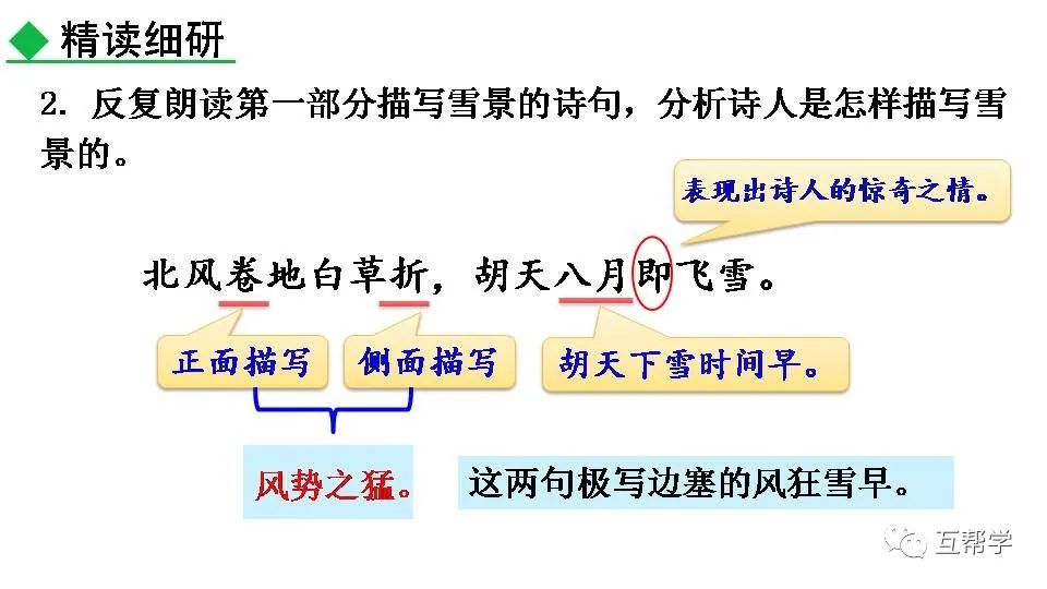 民族英雄文天祥图片_《过零丁洋》民族英雄文天祥的句子_名族英雄文天祥