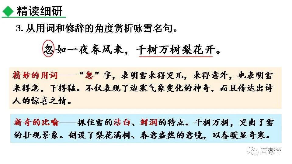 《过零丁洋》民族英雄文天祥的句子_名族英雄文天祥_民族英雄文天祥图片