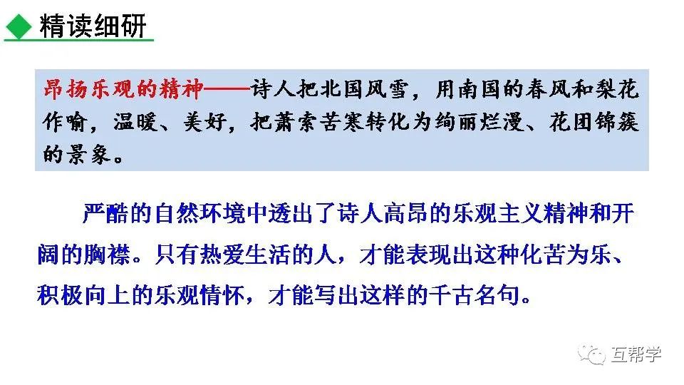 民族英雄文天祥图片_《过零丁洋》民族英雄文天祥的句子_名族英雄文天祥