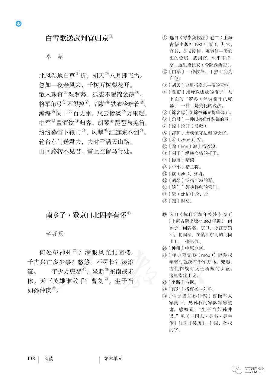 民族英雄文天祥图片_名族英雄文天祥_《过零丁洋》民族英雄文天祥的句子