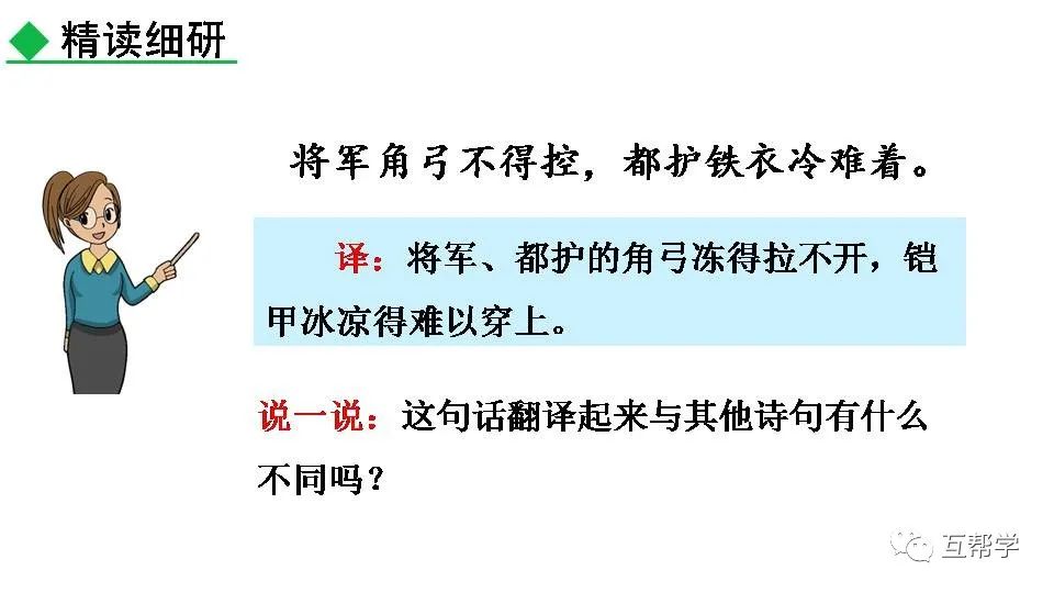 名族英雄文天祥_民族英雄文天祥图片_《过零丁洋》民族英雄文天祥的句子