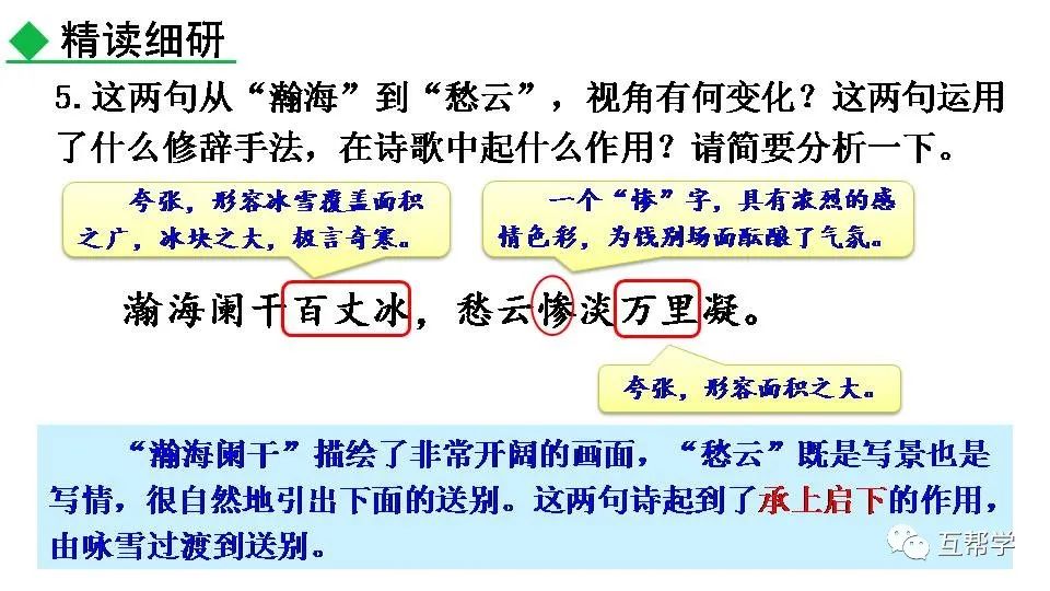 民族英雄文天祥图片_《过零丁洋》民族英雄文天祥的句子_名族英雄文天祥