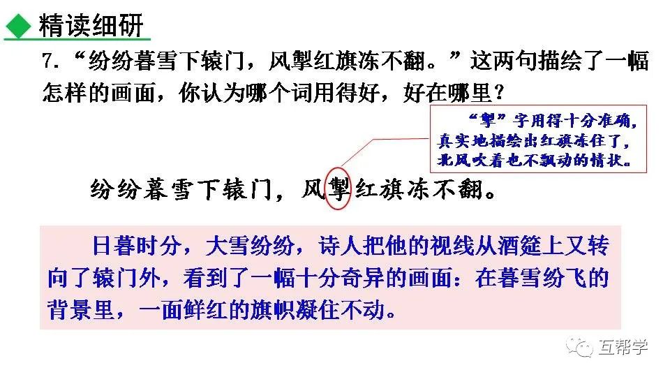 民族英雄文天祥图片_《过零丁洋》民族英雄文天祥的句子_名族英雄文天祥