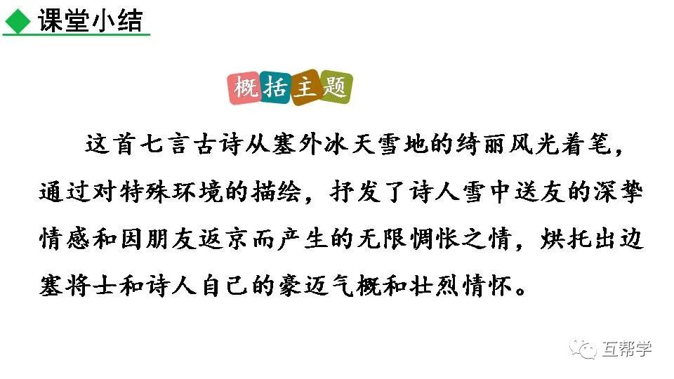 《过零丁洋》民族英雄文天祥的句子_名族英雄文天祥_民族英雄文天祥图片