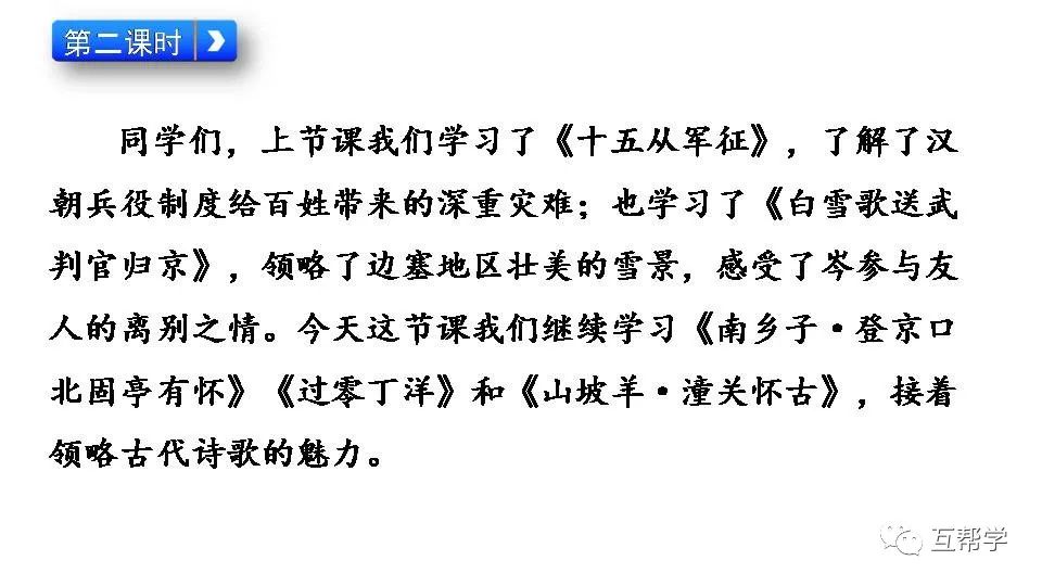 《过零丁洋》民族英雄文天祥的句子_名族英雄文天祥_民族英雄文天祥图片