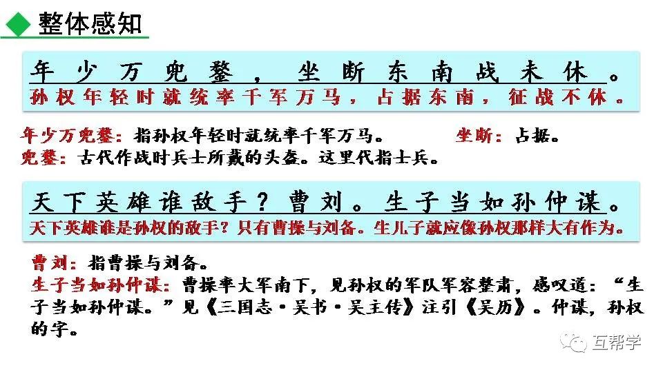 名族英雄文天祥_《过零丁洋》民族英雄文天祥的句子_民族英雄文天祥图片