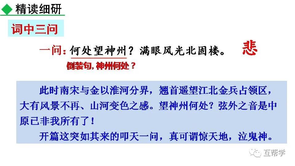 名族英雄文天祥_《过零丁洋》民族英雄文天祥的句子_民族英雄文天祥图片