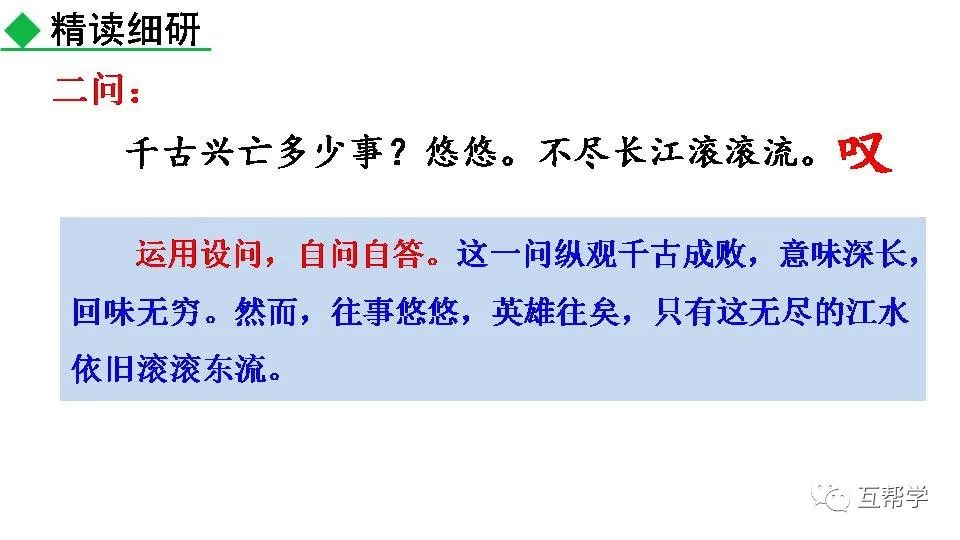 名族英雄文天祥_民族英雄文天祥图片_《过零丁洋》民族英雄文天祥的句子