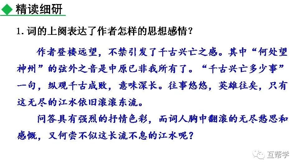 《过零丁洋》民族英雄文天祥的句子_民族英雄文天祥图片_名族英雄文天祥