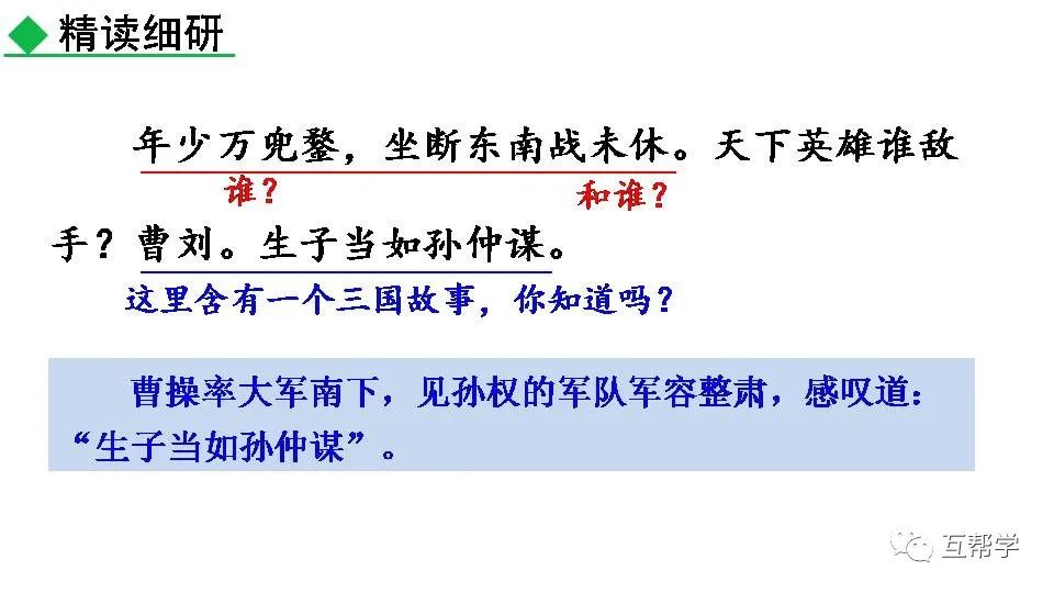 名族英雄文天祥_《过零丁洋》民族英雄文天祥的句子_民族英雄文天祥图片