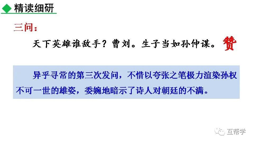 《过零丁洋》民族英雄文天祥的句子_名族英雄文天祥_民族英雄文天祥图片