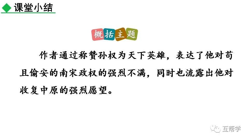 民族英雄文天祥图片_《过零丁洋》民族英雄文天祥的句子_名族英雄文天祥