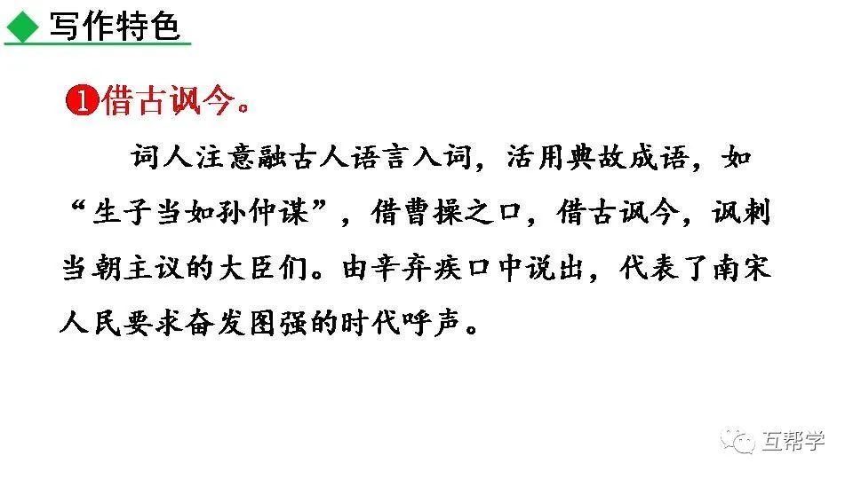 《过零丁洋》民族英雄文天祥的句子_名族英雄文天祥_民族英雄文天祥图片