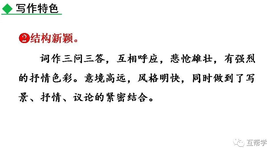 民族英雄文天祥图片_《过零丁洋》民族英雄文天祥的句子_名族英雄文天祥