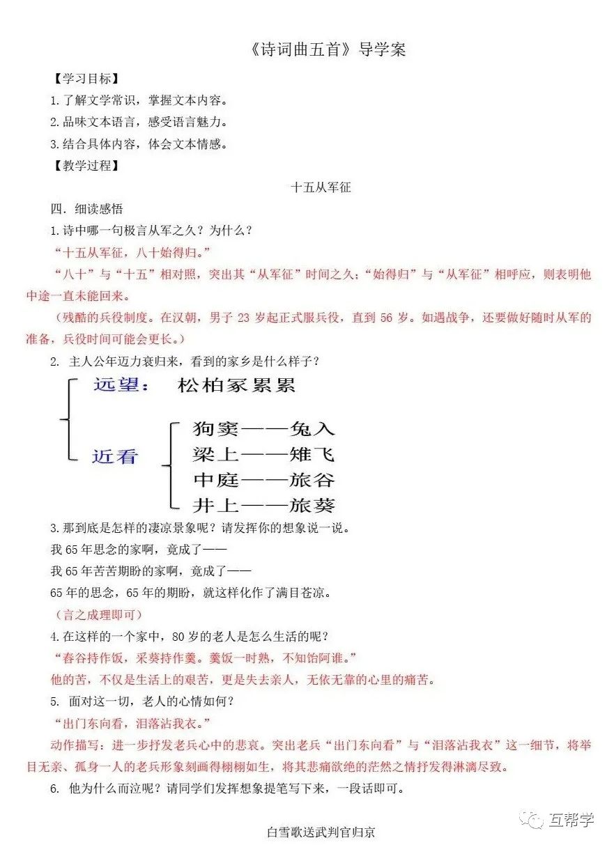 名族英雄文天祥_《过零丁洋》民族英雄文天祥的句子_民族英雄文天祥图片