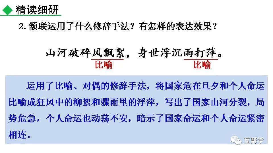 名族英雄文天祥_《过零丁洋》民族英雄文天祥的句子_民族英雄文天祥图片