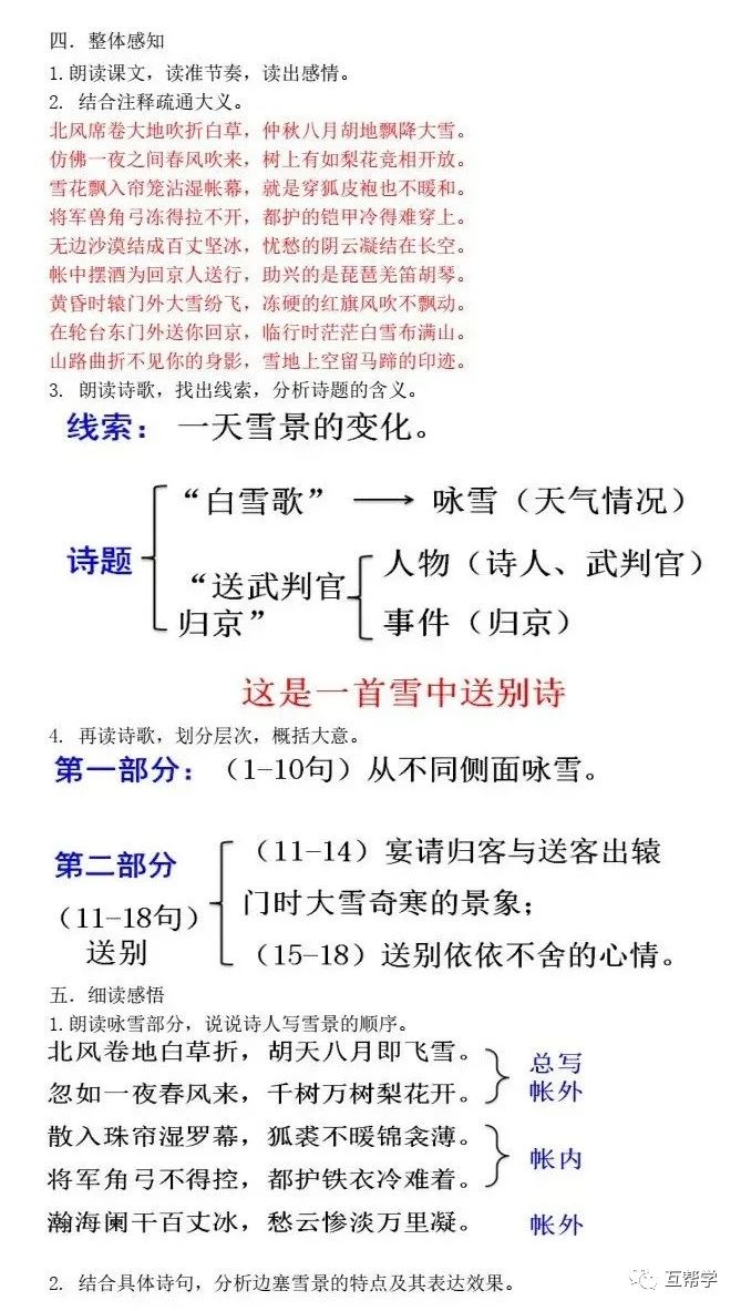 名族英雄文天祥_《过零丁洋》民族英雄文天祥的句子_民族英雄文天祥图片