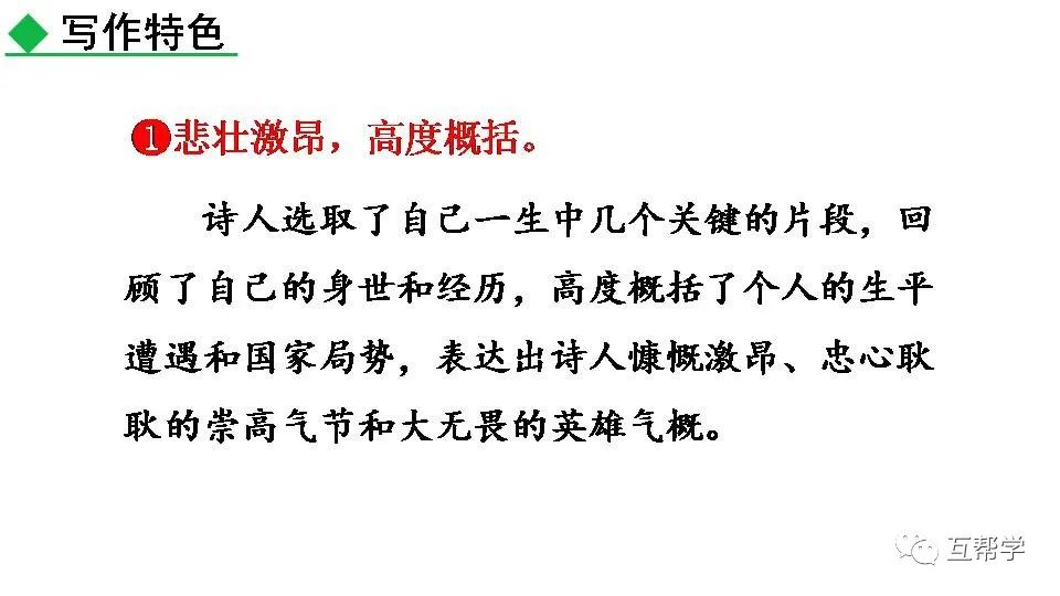 名族英雄文天祥_《过零丁洋》民族英雄文天祥的句子_民族英雄文天祥图片