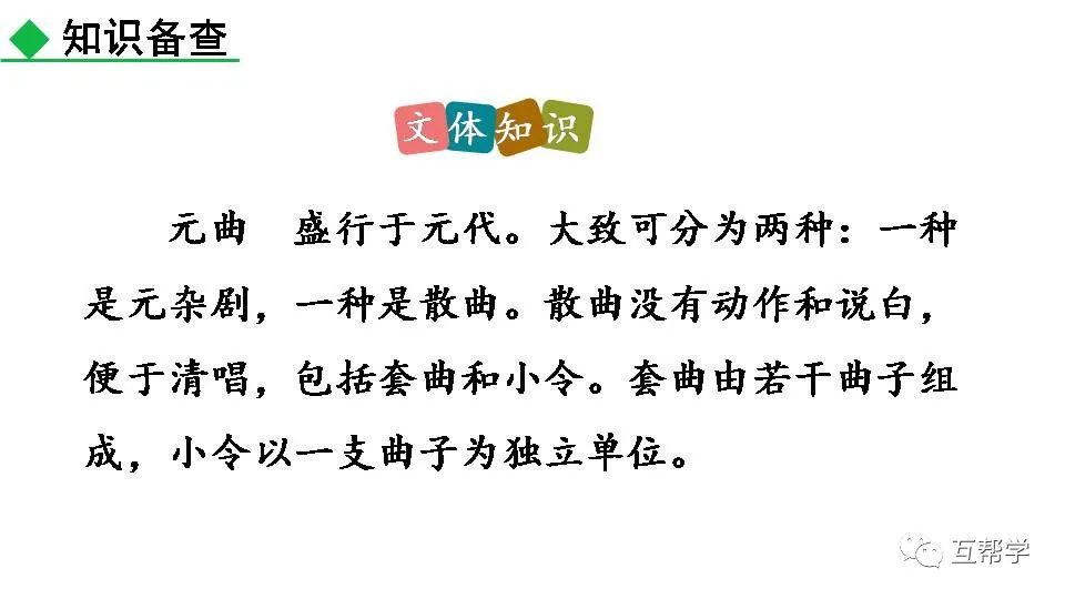 民族英雄文天祥图片_名族英雄文天祥_《过零丁洋》民族英雄文天祥的句子