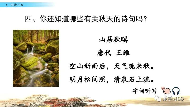 宋代诗人叶绍翁的诗还有哪些_宋代诗人叶绍翁最著名的字有哪些_宋代诗人叶绍翁写过哪首诗