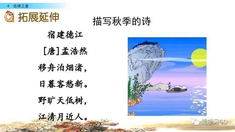 宋代诗人叶绍翁最著名的字有哪些_宋代诗人叶绍翁的诗还有哪些_宋代诗人叶绍翁写过哪首诗