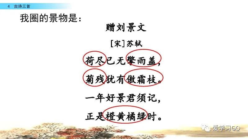 宋代诗人叶绍翁的诗还有哪些_宋代诗人叶绍翁最著名的字有哪些_宋代诗人叶绍翁写过哪首诗