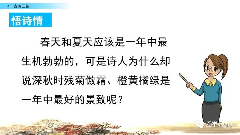 宋代诗人叶绍翁最著名的字有哪些_宋代诗人叶绍翁写过哪首诗_宋代诗人叶绍翁的诗还有哪些